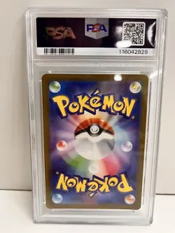 20585# JAPANESE TRADING CARDS / Larvitar / PSA10 / Pokemon Ruler of the Blac - Image 2