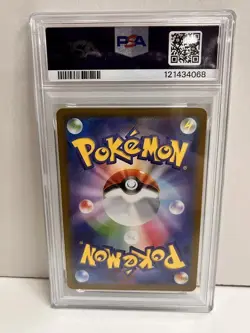 20580# JAPANESE TRADING CARDS / Weedle 013 / PSA10 / Pokemon Scarlet & Violet - Image 2