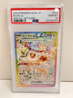 20561# JAPANESE TRADING CARDS / Eevee Ex 223 / PSA10 / Pokemon Terastal Festival - Image 1