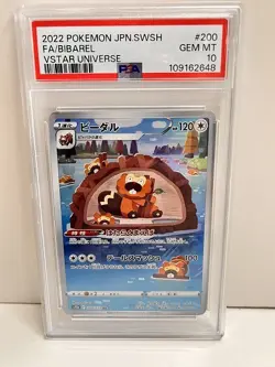 20582# JAPANESE TRADING CARDS / Bibarel 200 / PSA10 / Pokemon VSTAR Universe - Image 1