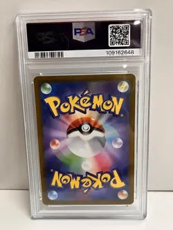 20582# JAPANESE TRADING CARDS / Bibarel 200 / PSA10 / Pokemon VSTAR Universe - Image 2
