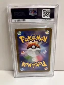 20566# JAPANESE TRADING CARDS / Altaria 074 / PSA10 / Pokemon Incandescent Arcan - Image 2
