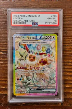 PSA 10 Eevee ex SAR 223/187 sv8a Terastal Festival Japanese 2024 Pokemon Card - Image 1