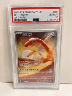 20573# JAPANESE TRADING CARDS / Orthworm 081 / PSA10 / Pokemon Snow Hazard - Image 1