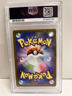 20573# JAPANESE TRADING CARDS / Orthworm 081 / PSA10 / Pokemon Snow Hazard - Image 2