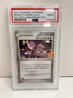 20575# JAPANESE TRADING CARDS / Rockets Admin 013 / PSA10 / Pokemon 25th Anniver - Image 1
