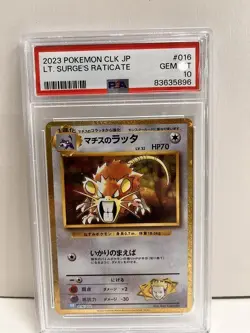 20557# JAPANESE TRADING CARDS / Raticate 016 / PSA10 / Pokemon Classic: Blastois - Image 1