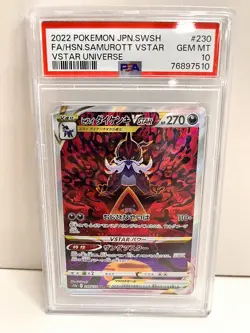 20574# JAPANESE TRADING CARDS / Hisuian Samurott VSTAR 230 / PSA10 / Pokemon VS - Image 1