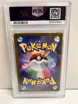 20571# JAPANESE TRADING CARDS / Bronozong 208 / PSA10 / Pokemon VMAX Climax - Image 2