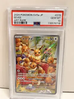 20556# JAPANESE TRADING CARDS / Eevee 078 / PSA10 / Pokemon Crimson Haze - Image 1