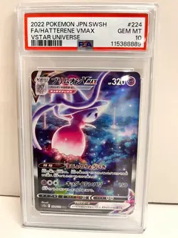 20552# JAPANESE TRADING CARDS / Hatterene VMAX 224/ PSA10 / Pokemon VSTAR Univer - Image 1