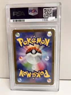 20552# JAPANESE TRADING CARDS / Hatterene VMAX 224/ PSA10 / Pokemon VSTAR Univer - Image 2
