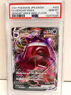 20548# JAPANESE TRADING CARDS / Gengar VMAX 002 / PSA10 / Pokemon Gengar Vmax Hi - Image 1