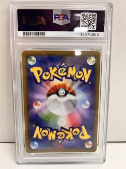 20548# JAPANESE TRADING CARDS / Gengar VMAX 002 / PSA10 / Pokemon Gengar Vmax Hi - Image 2