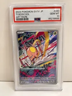 20570# JAPANESE TRADING CARDS / Toedscool 080 / PSA10 / Pokemon Violet Ex - Image 1