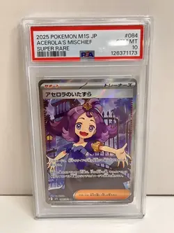 20568# JAPANESE TRADING CARDS / Acerola's Mischief 084 / PSA10 / Pokemon Mega Sy - Image 1