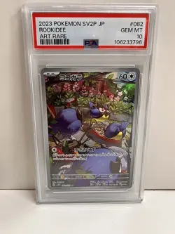 20579# JAPANESE TRADING CARDS / Rookidee 082 / PSA10 / Pokemon Snow Hazard - Image 1