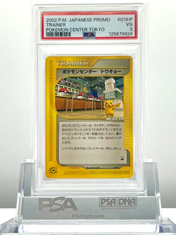 2002 POKEMON CARD TRAINER POKEMON CENTER TOKYO #019/P PROMO JAPANESE PSA 3 - Image 1