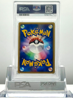 2002 POKEMON CARD TRAINER POKEMON CENTER TOKYO #019/P PROMO JAPANESE PSA 3 - Image 2