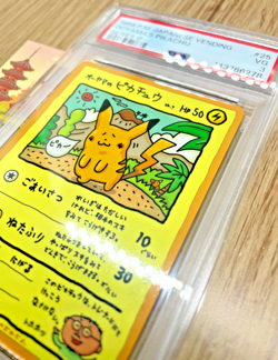 PSA 3 Ooyama's Pikachu #025 Vending Series 3 Japanese Pokemon Card Promo 1998 - Image 1