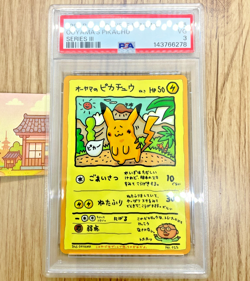 PSA 3 Ooyama's Pikachu #025 Vending Series 3 Japanese Pokemon Card Promo 1998 - Image 3