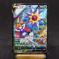 Starmie V CSR 083/067 S9a Battle Region Japanese Pokemon Card TCG - Image 1