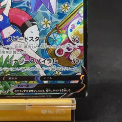 Starmie V CSR 083/067 S9a Battle Region Japanese Pokemon Card TCG - Image 5