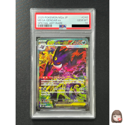 [PSA 10] Mega Gengar ex Pokemon Card Japanese 240/193 SAR MEGA Dream ex M2a - Image 1