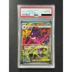 [PSA 10] Mega Gengar ex Pokemon Card Japanese 240/193 SAR MEGA Dream ex M2a - Image 2