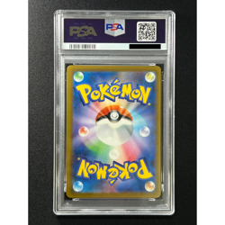 [PSA 10] Mega Gengar ex Pokemon Card Japanese 240/193 SAR MEGA Dream ex M2a - Image 3