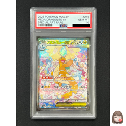 [PSA 10] Mega Dragonite ex Pokemon Card Japanese 246/193 SAR M2a MEGA Dream ex - Image 1
