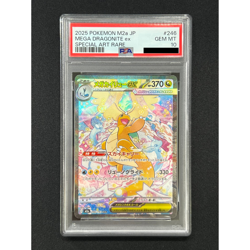 [PSA 10] Mega Dragonite ex Pokemon Card Japanese 246/193 SAR M2a MEGA Dream ex - Image 2