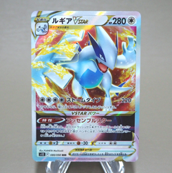 Pokemon Card Lugia VSTAR s12 080/098 RRR 2022 MINT Japanese k932 - Image 1
