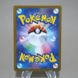 Pokemon Card Lugia VSTAR s12 080/098 RRR 2022 MINT Japanese k932 - Image 2