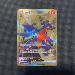 Pokemon TCG Heat Wave Arena #091/063 Cynthia's Garchomp EX (Gold) NM Korean - Image 1