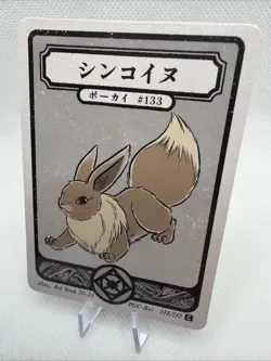 Pokai Gaku Eevee Art Yeuh Custom Card 133/152 Pokemon - Image 2