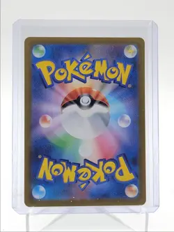 ROOKIDEE 2023 POKEMON JAPANESE SNOW HAZARD ART RARE 086/071 Q5542 - Image 2