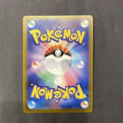 Pokemon Charmeleon 169/165 SV2a Japanese 151 AR Art Rare Holo NM TCG - Image 2