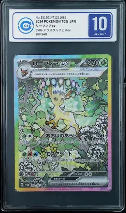 CCIC 10 Gem Mint Leafeon ex SAR 200/187 Terastal Festival sv8a 2024 Pokemon Card - Image 1