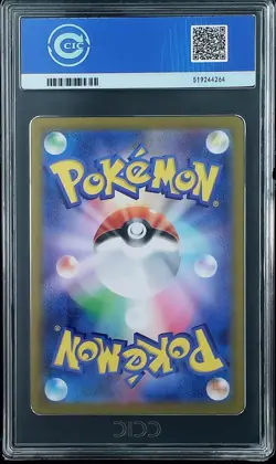 CCIC 10 Gem Mint Leafeon ex SAR 200/187 Terastal Festival sv8a 2024 Pokemon Card - Image 2