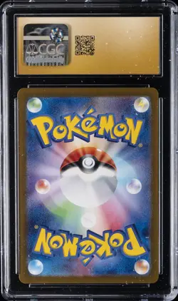 2024 POKEMON JPN CRIMSON HAZE - ART RARE - HOLO #078/066 EEVEE CGC 10 PERFECT - Image 2