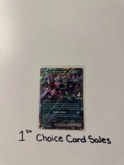 Marnie's Grimmsnarl ex 136/182 - Destined Rivals - Pokemon TCG - Double Rare - Image 1