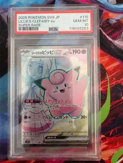 PSA 10 Lillie’s Clefairy ex 115/100 SR – 2025 Pokemon SV9 Japanese Super Rare Ge - Image 1
