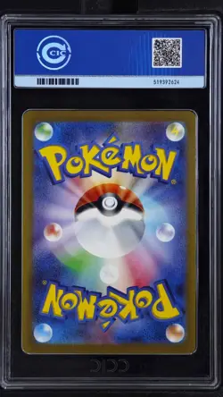 CCIC 9.5 Mint+ Blastoise 202/165 SAR 151 sv2a Japanese Pokemon Card Special Art - Image 2
