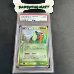 2006 Pokemon Japanese Dragon Frontiers 001/068 Snorlax Holo PSA 8 NM-MT! - Image 1