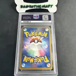 2006 Pokemon Japanese Dragon Frontiers 001/068 Snorlax Holo PSA 8 NM-MT! - Image 2