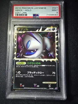 2010 Pokemon Japanese Absol Holo #027 Lost Link PSA 9 Mint – Rare Vintage - Image 1