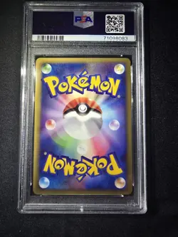 2010 Pokemon Japanese Absol Holo #027 Lost Link PSA 9 Mint – Rare Vintage - Image 2