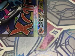 Mega Charizard X ex (#023) - Holofoil ME - Mega Evolution Promos NM Pokemon - Image 3