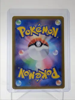 REUNICLUS 2025 POKEMON JAPANESE BLACK BOLT ART RARE 125/086 Q5542 - Image 2